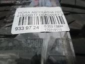 Автошина легковая летняя Horace hu901 215/55R17 HEADWAY