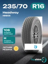 Headway HR805 Шины летние 235/70 R16 106H