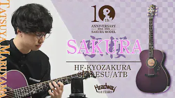 【試奏動画】HF-KYOZAKURA SF,S-ESU/ATB【まるやまたつや】