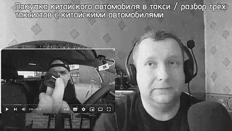 Китайские автомобили в такси / кто покупает китайские машины в такси / где разум у водителей