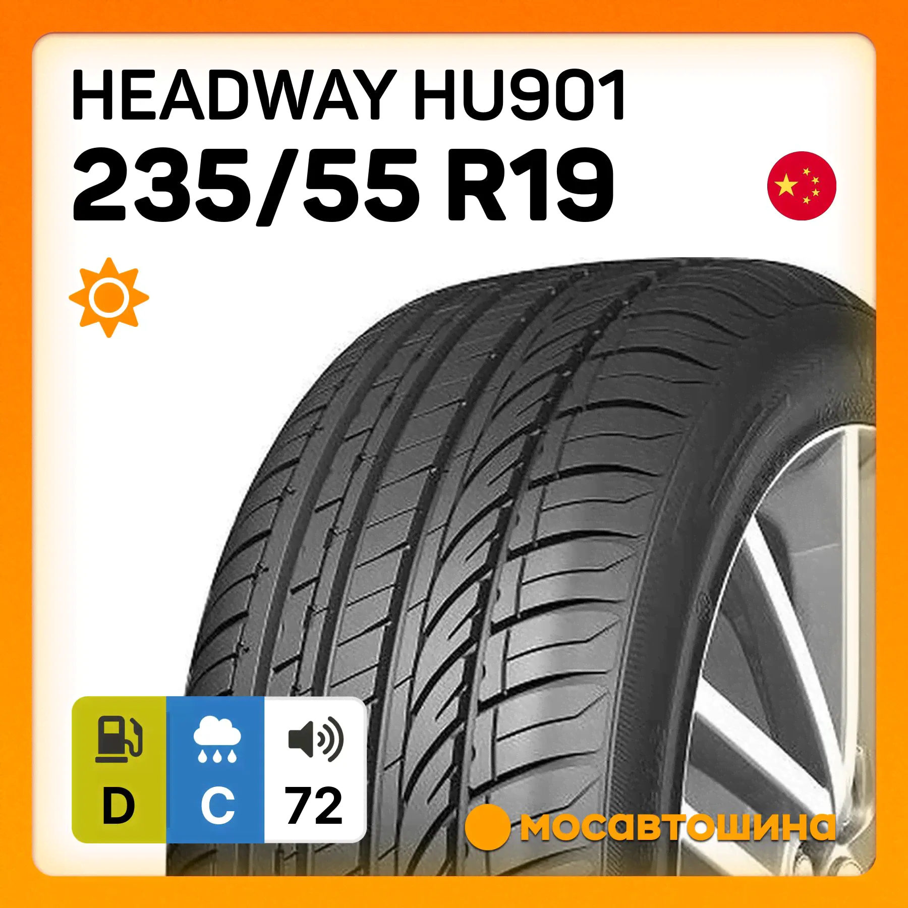 Headway HU901 Шины летние 225/50 R17 98W