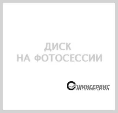 Шины летние Headway PMS01 R17 225/60 новые 1PL02256017E000