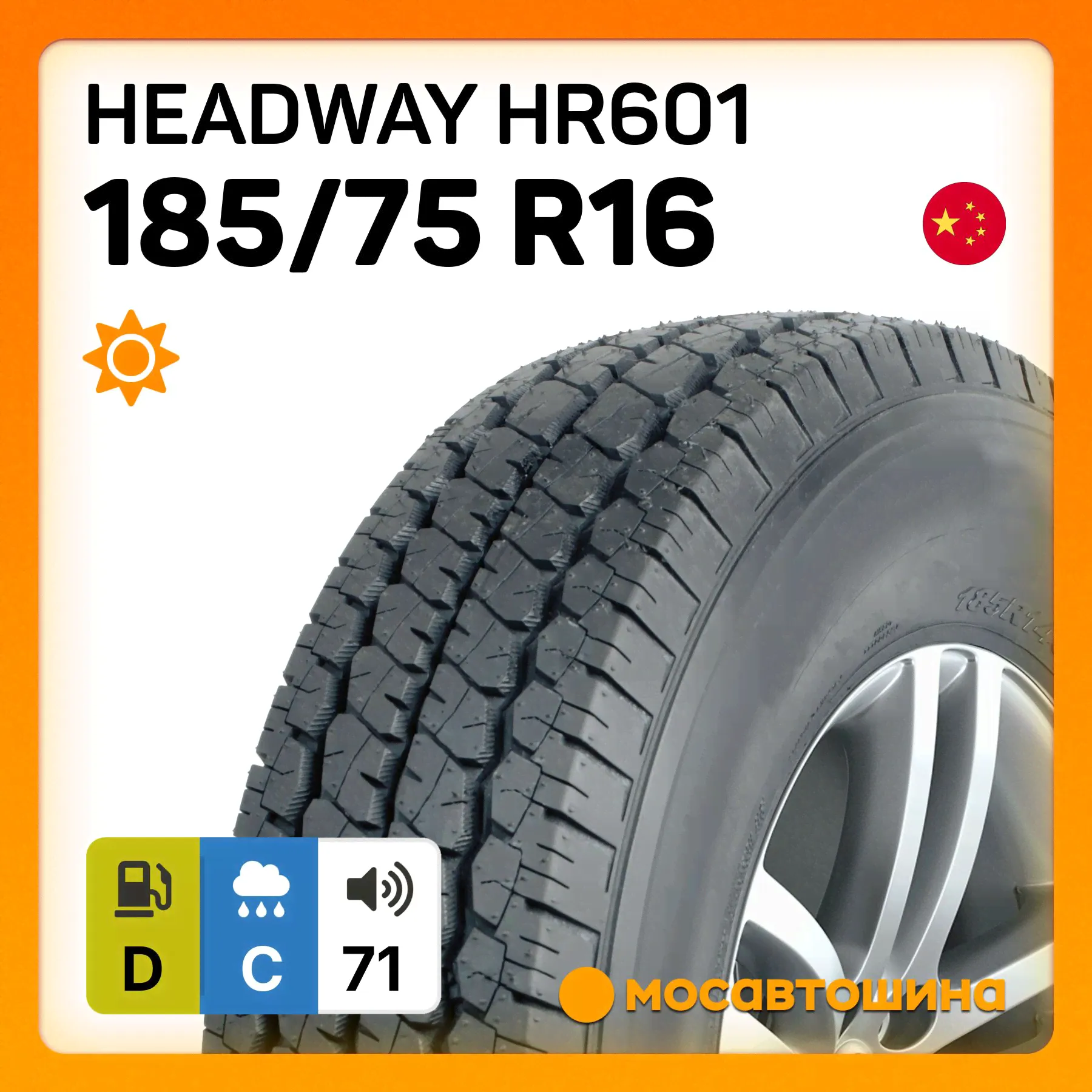 Headway HR601 C Шины летние 185/75 R16С 104R