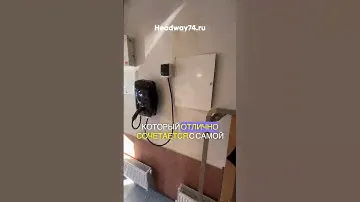 Установили зарядную станцию для гибридного автомобиля! Теперь зарядка дома — это реальность! 🚗