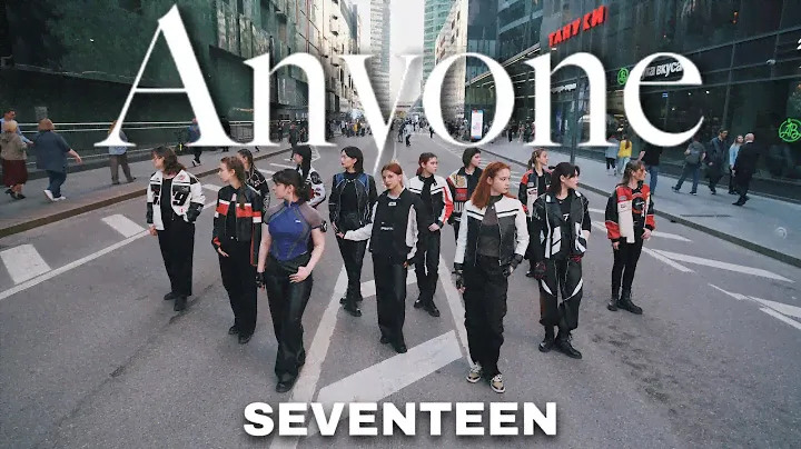 [K-POP IN PUBLIC | ONE TAKE] SEVENTEEN - Anyone cover dance by HEADWAY
